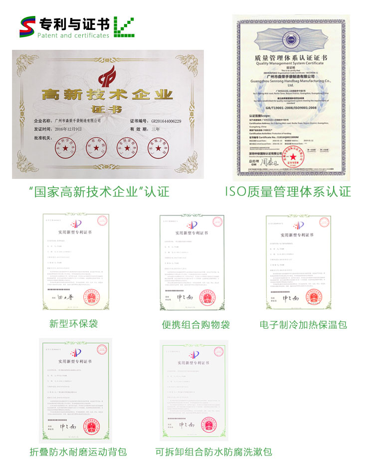 社會企業(yè)領(lǐng)導(dǎo)合影