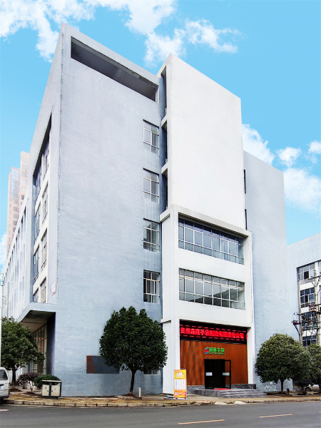 貴州工廠圖片 (4).jpg